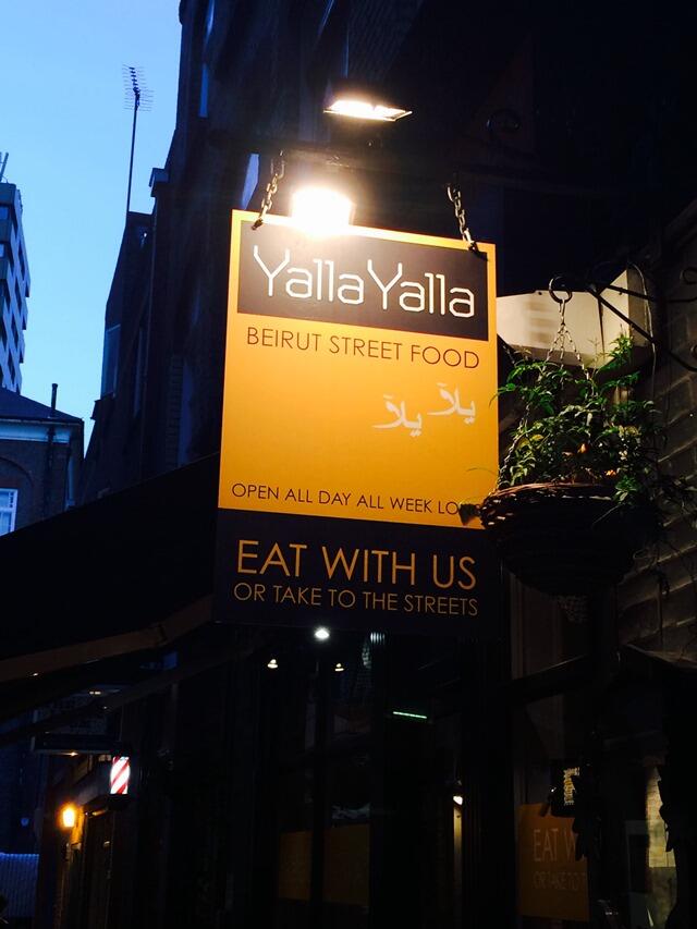 Yalla Yalla - mezze - London Soho